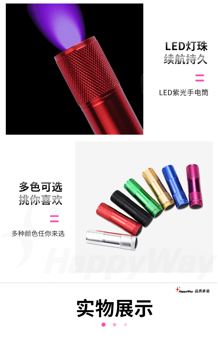 产品详情-01_03.jpg