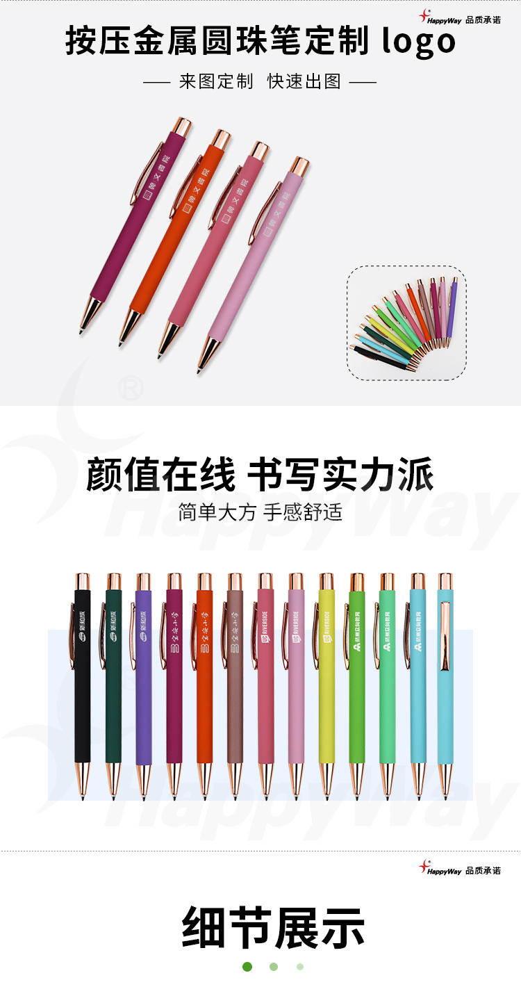 产品详情-01_01.jpg