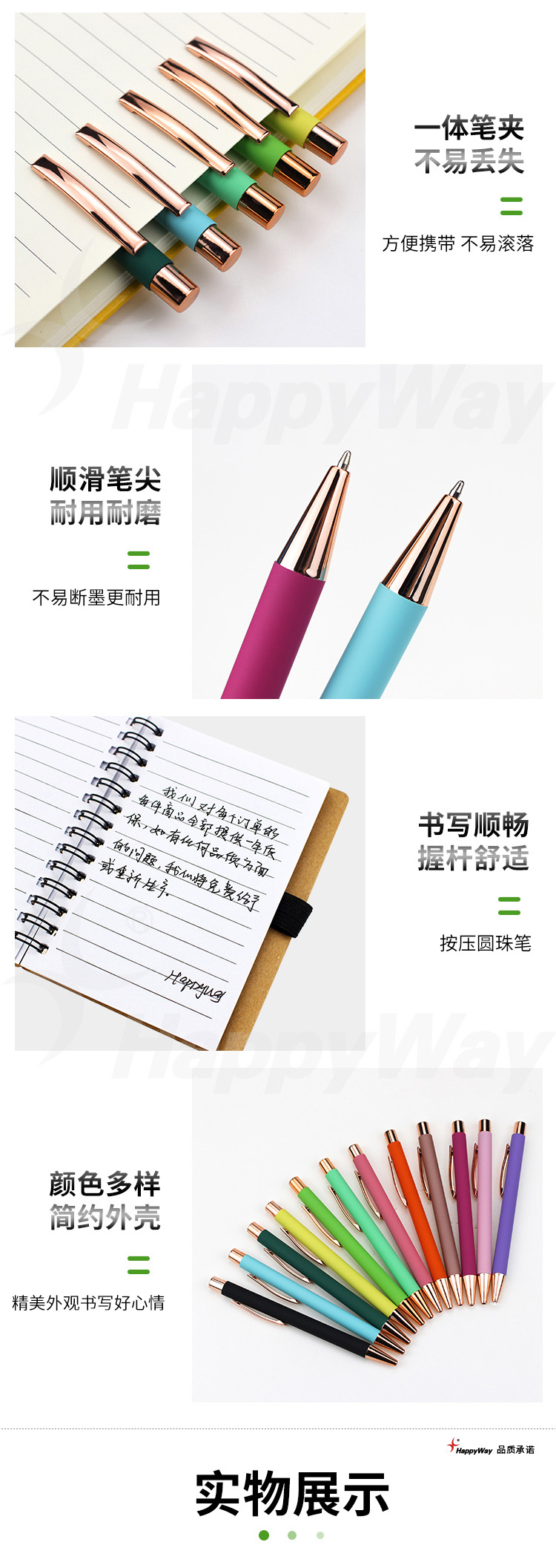 产品详情-01_02.jpg