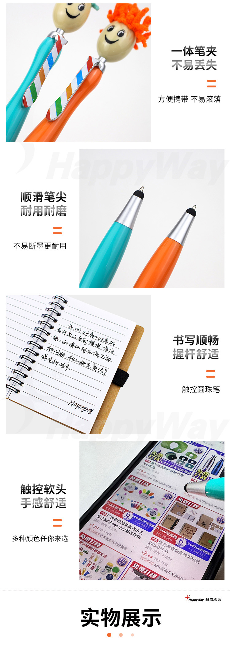 产品详情-01_02.jpg