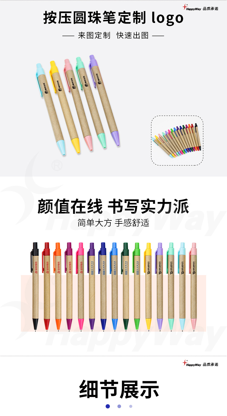 产品详情-01_01.jpg