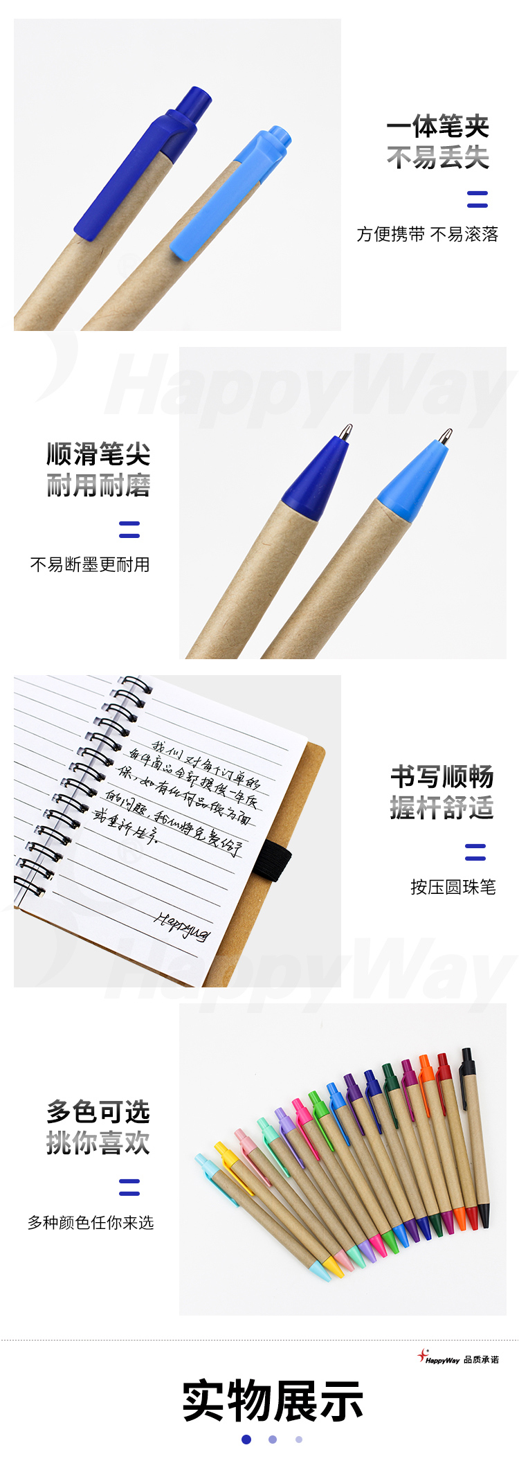 产品详情-01_02.jpg
