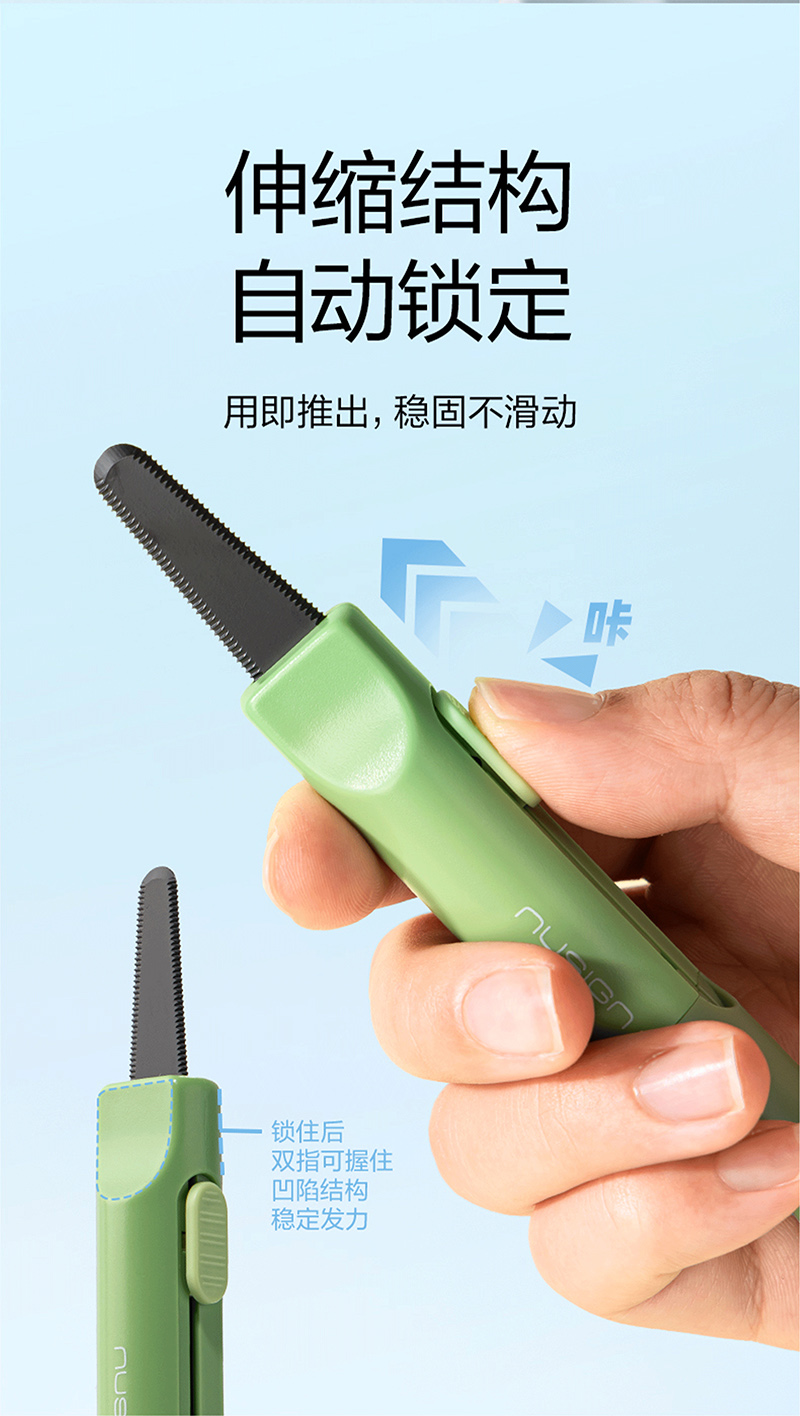 得力详情页下半_03.jpg