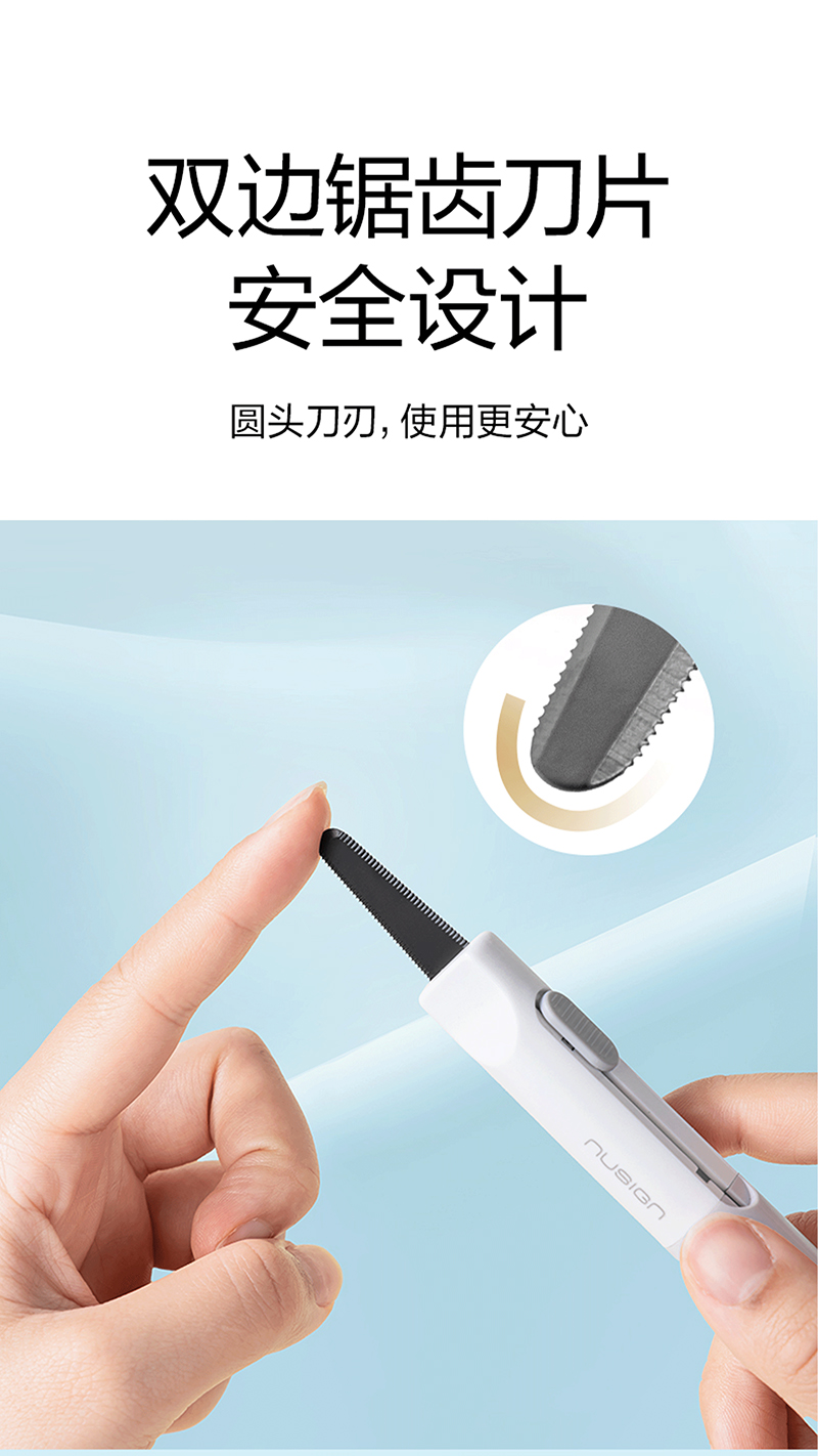 得力详情页下半_05.jpg