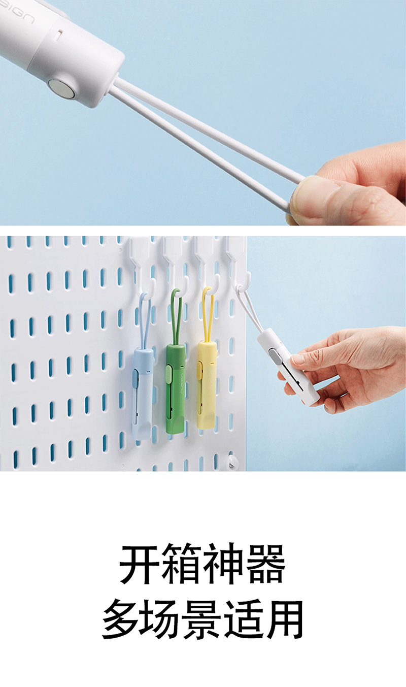 得力详情页下半_07.jpg