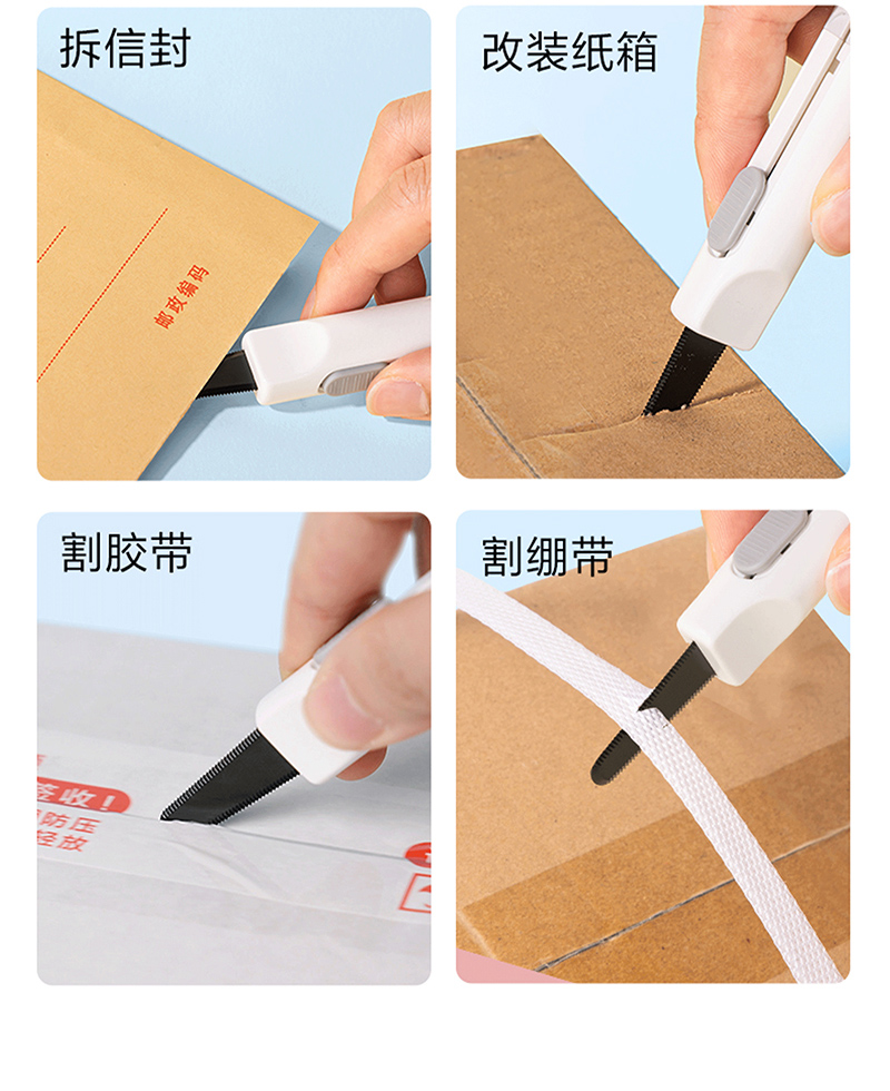 得力详情页下半_08.jpg
