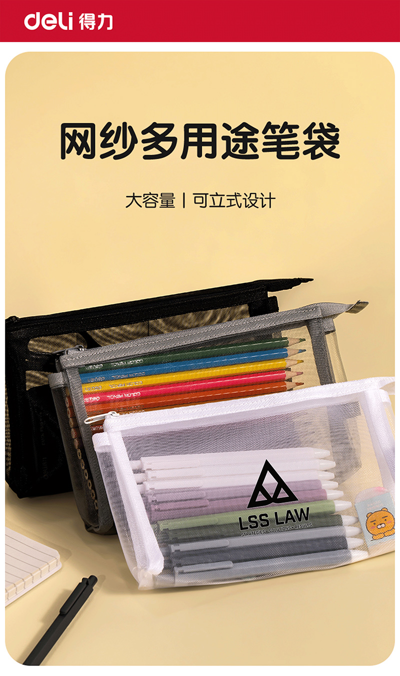 得力详情页下半_02.jpg