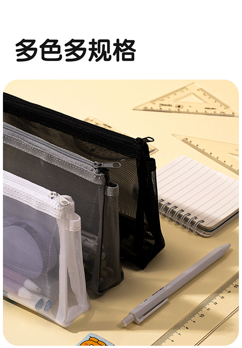 得力详情页下半_05.jpg