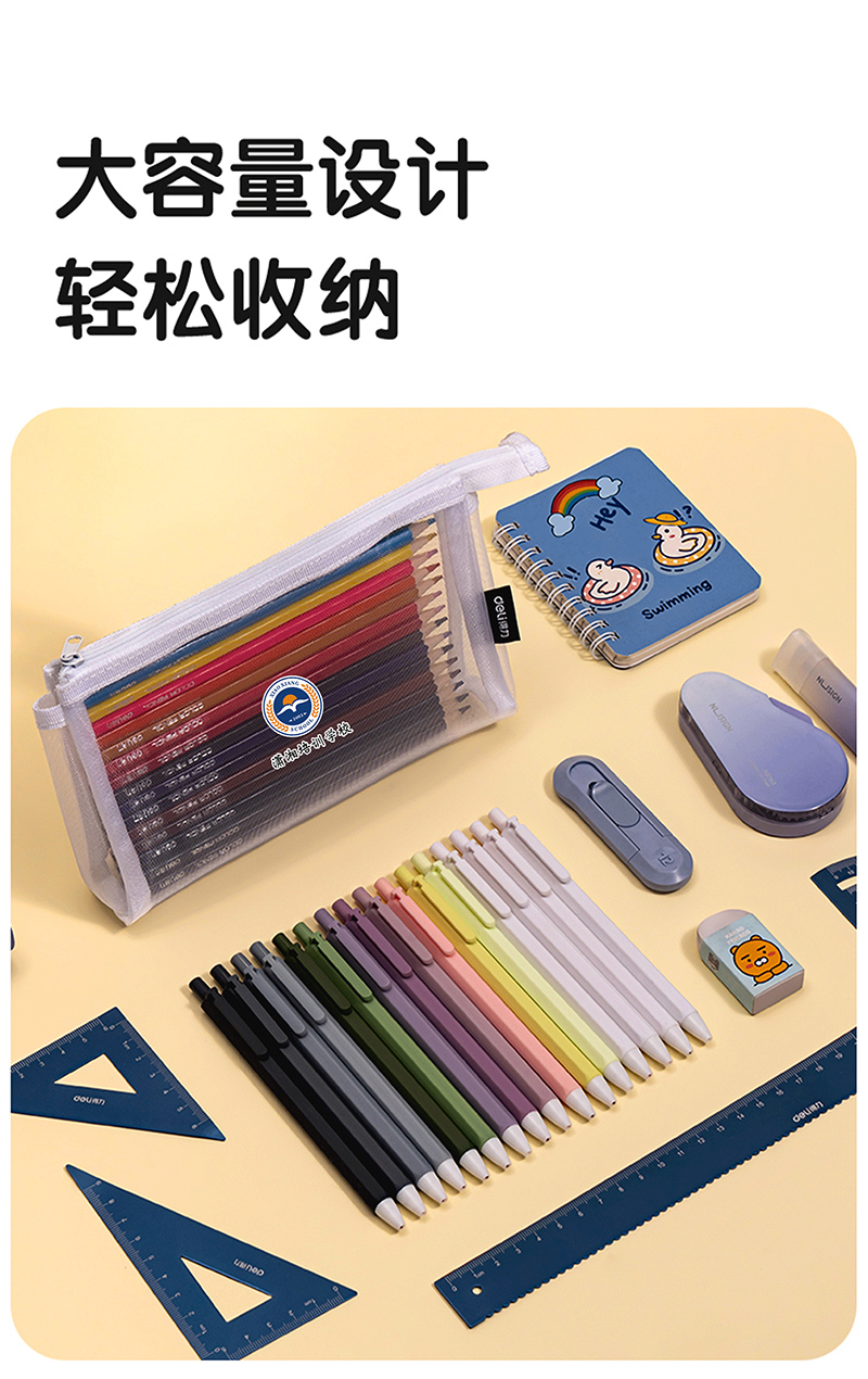 得力详情页下半_07.jpg