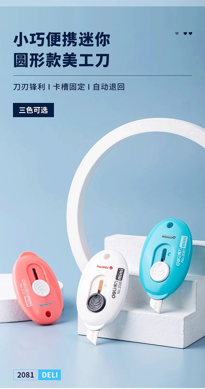 得力详情页下半_03.jpg