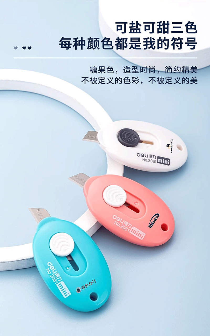 得力详情页下半_05.jpg