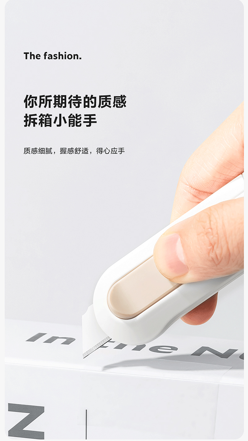 得力详情页下半_03.jpg