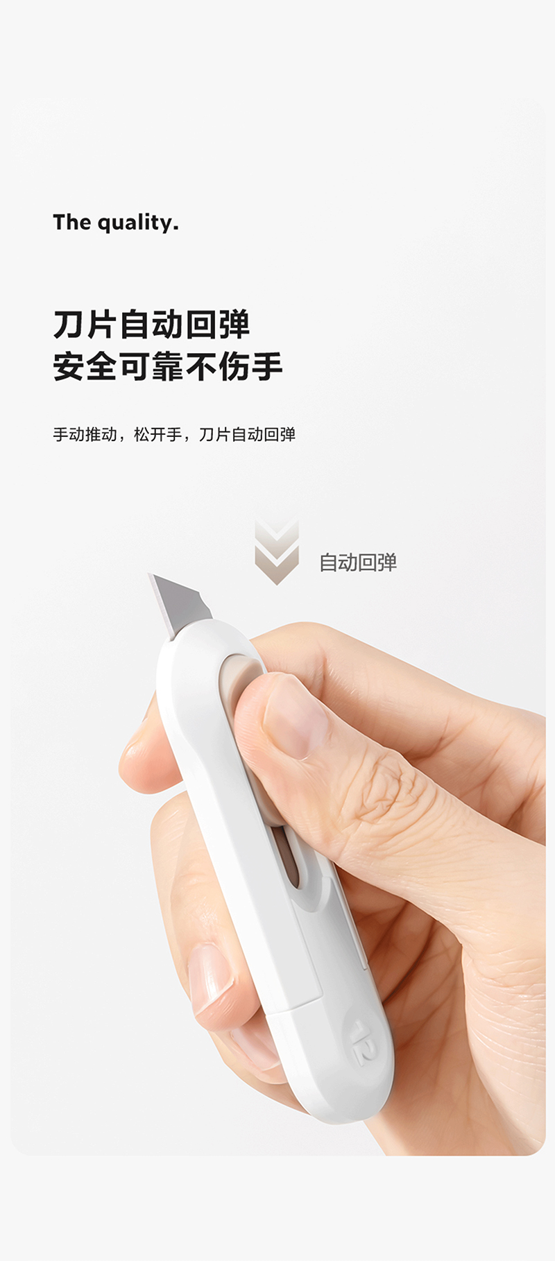 得力详情页下半_04.jpg