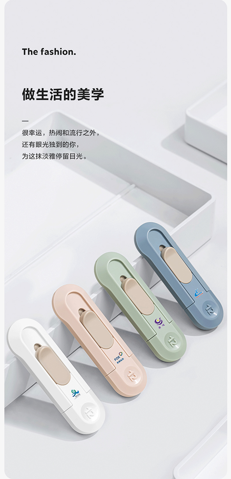 得力详情页下半_06.jpg