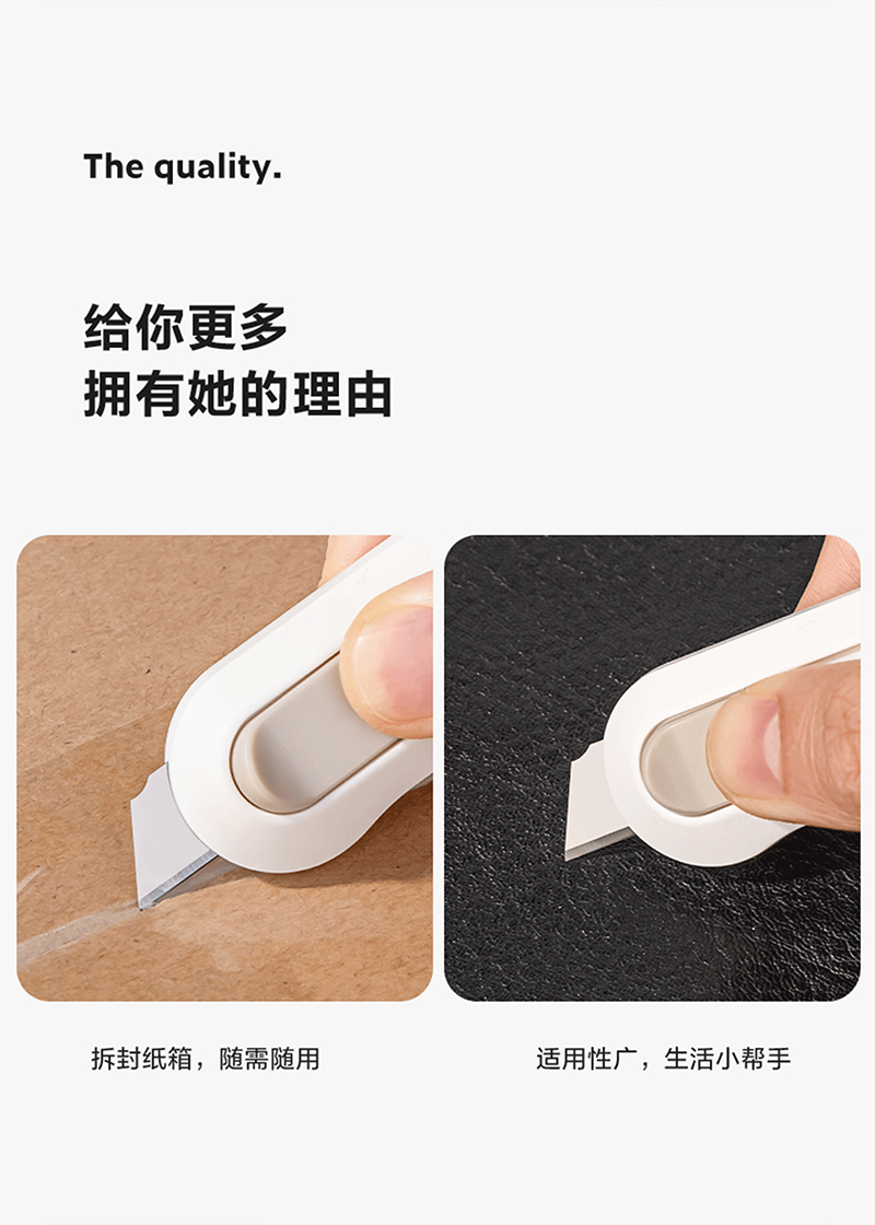 得力详情页下半_07.jpg