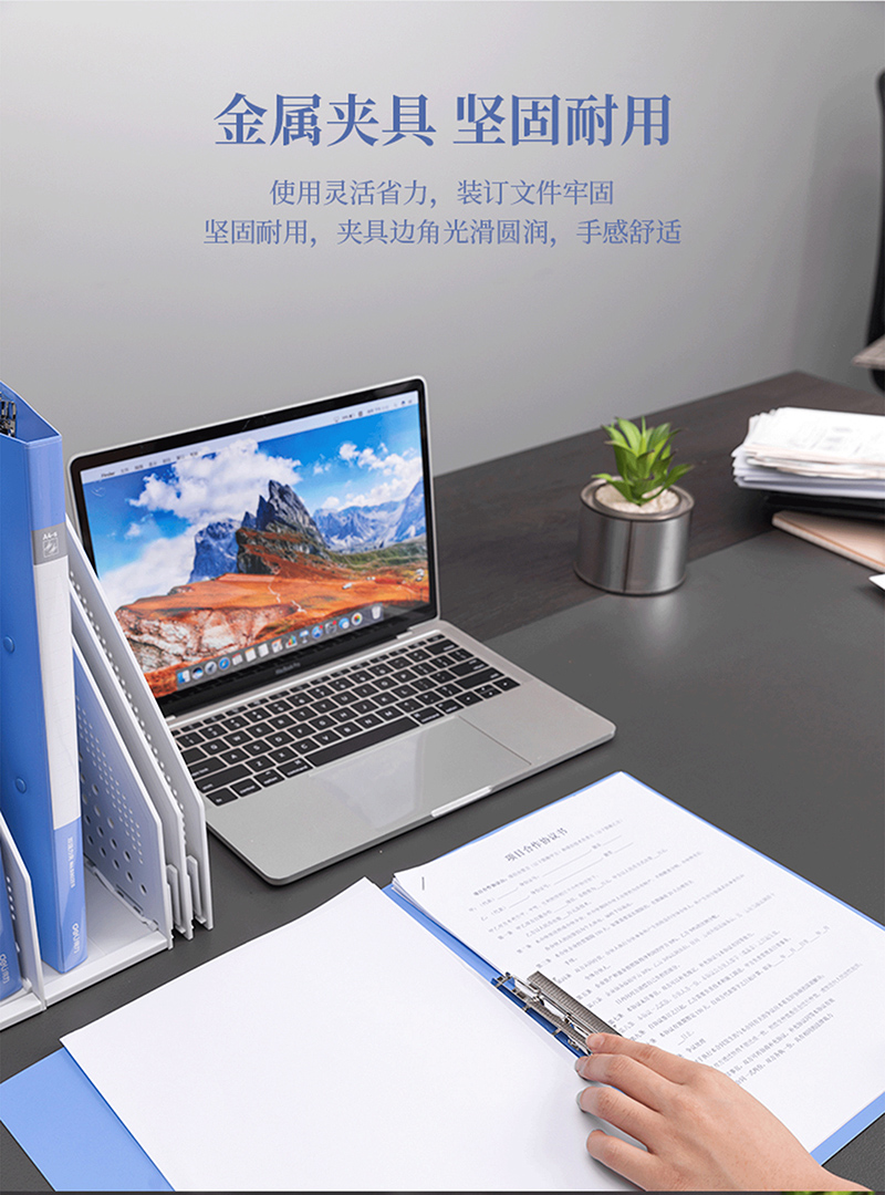 得力详情页下半_06.jpg