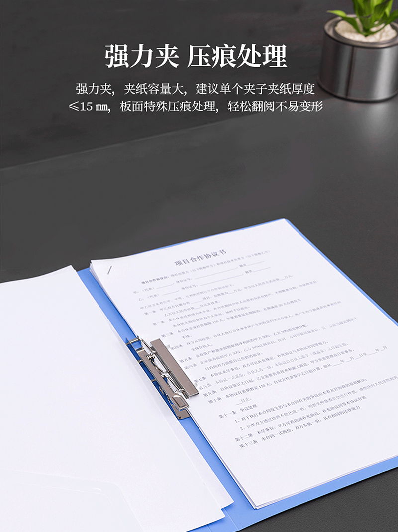 得力详情页下半_07.jpg