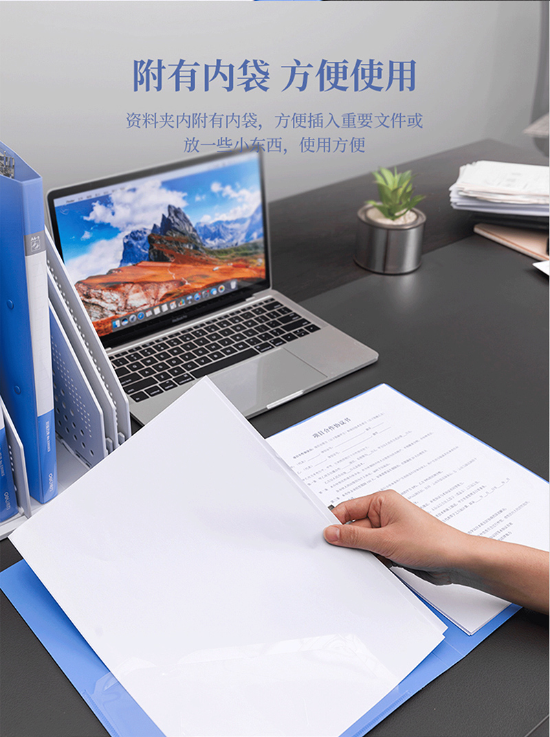 得力详情页下半_08.jpg