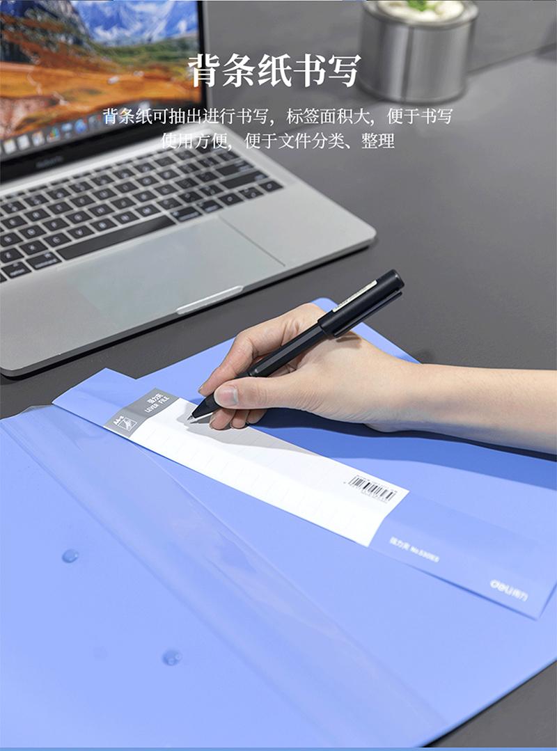 得力详情页下半_09.jpg
