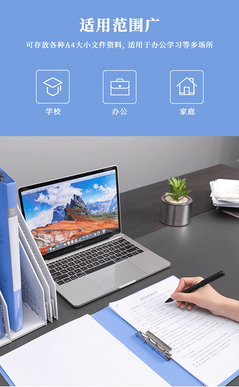 得力详情页下半_10.jpg