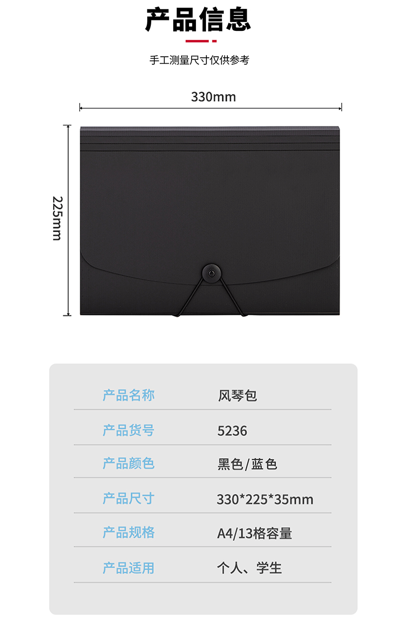 得力详情页下半_01.jpg