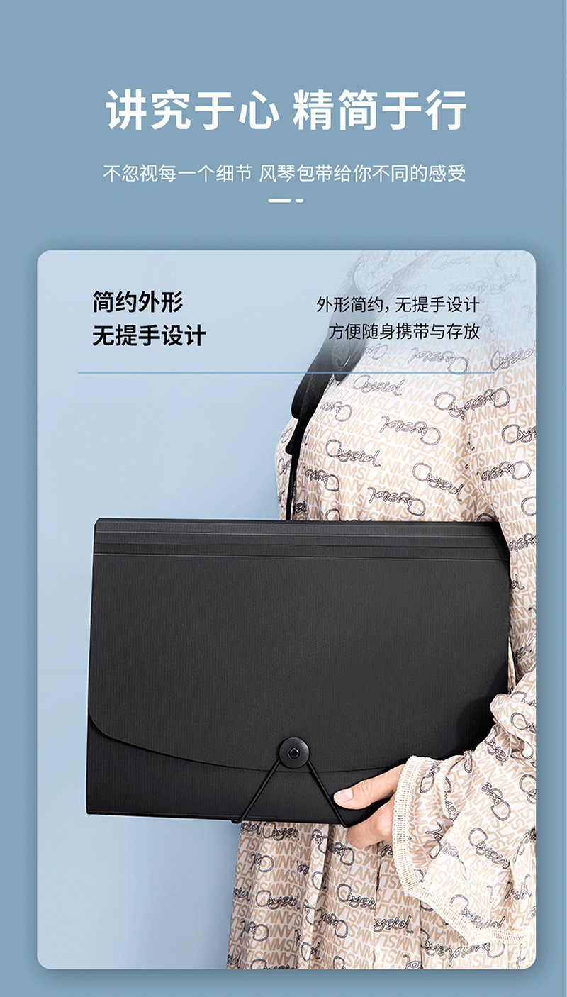 得力详情页下半_06.jpg