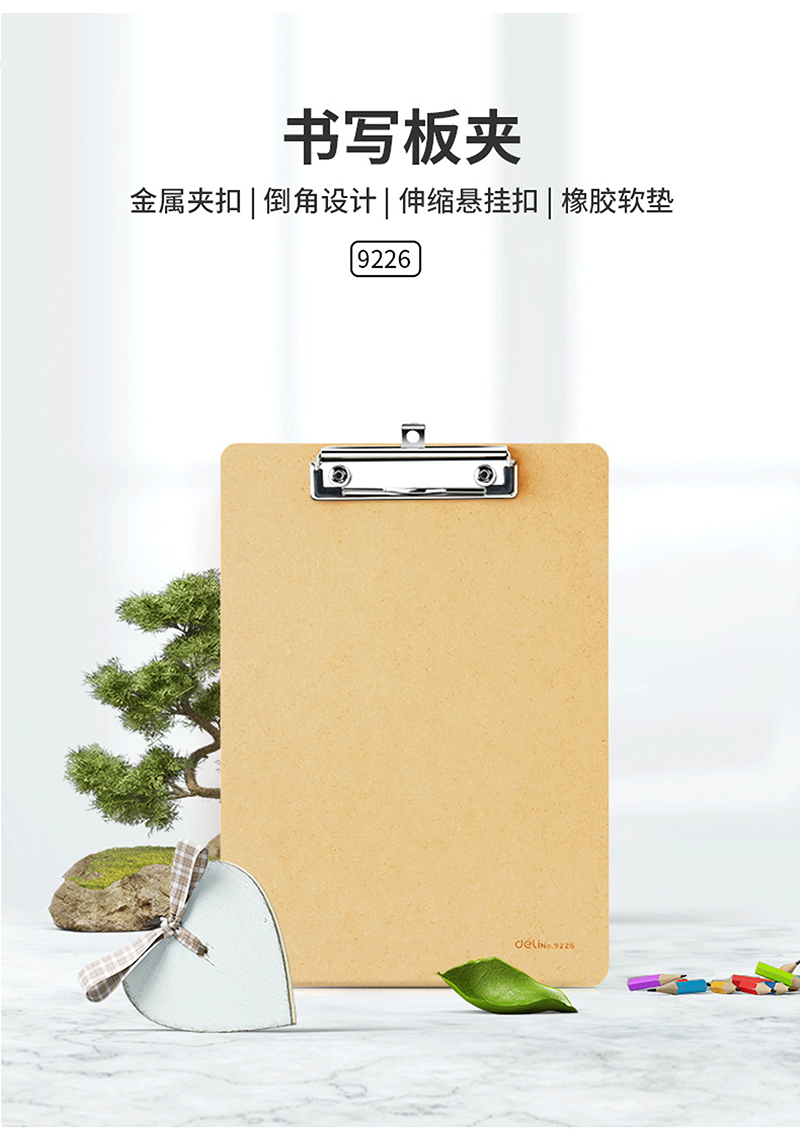 得力详情页下半_02.jpg