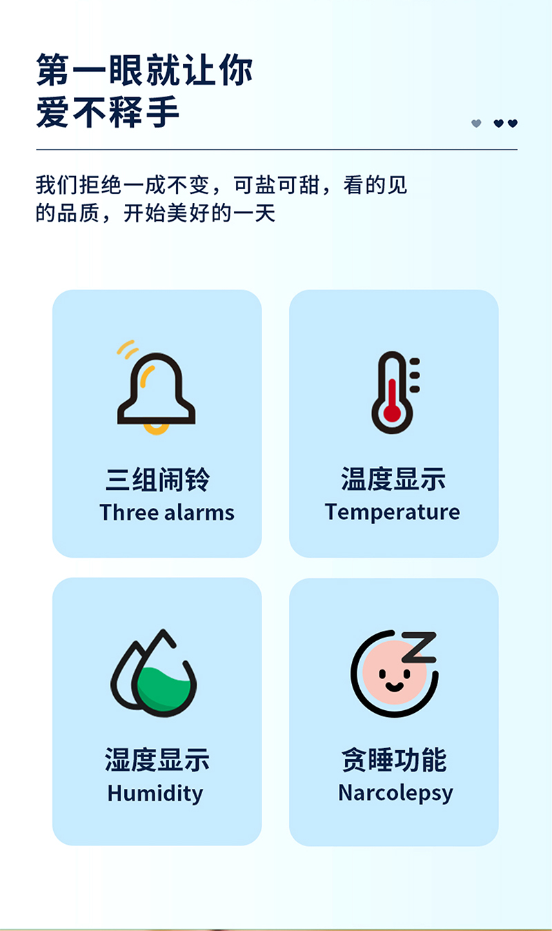 电子钟8826_03.jpg