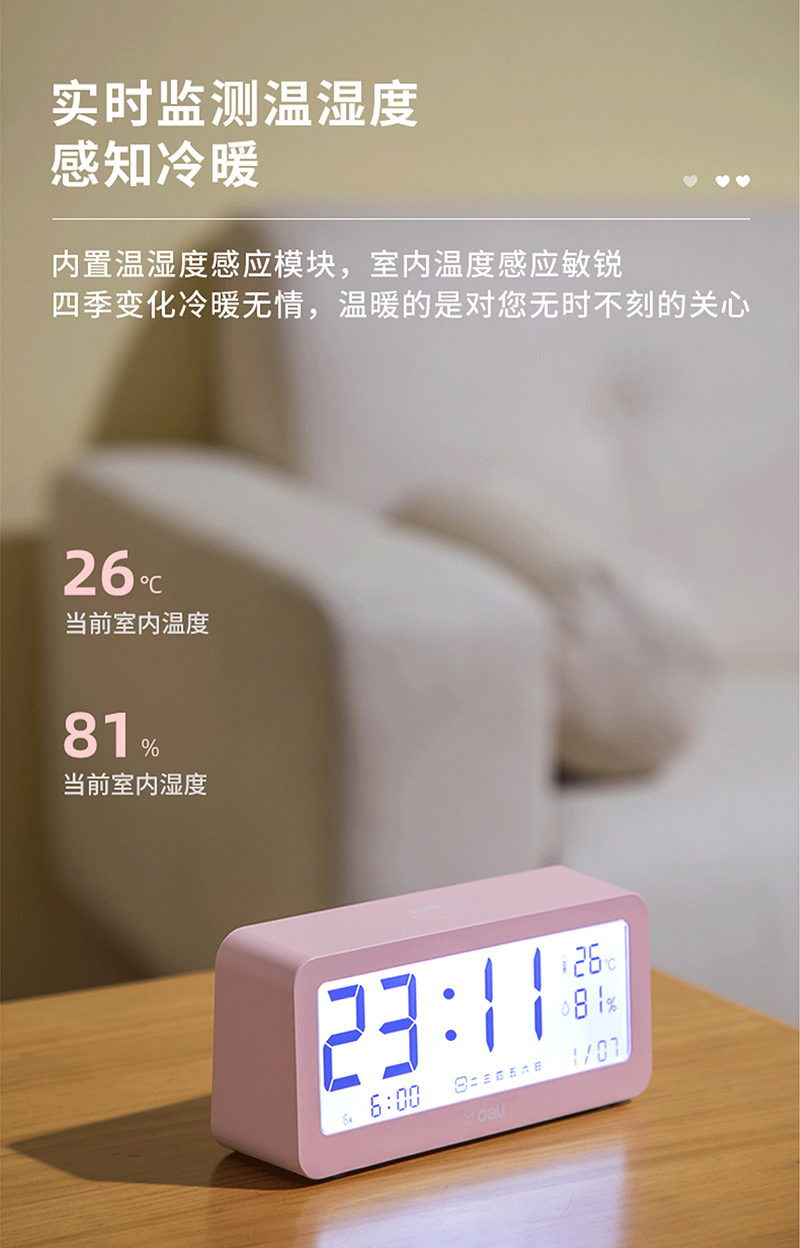 电子钟8826_05.jpg