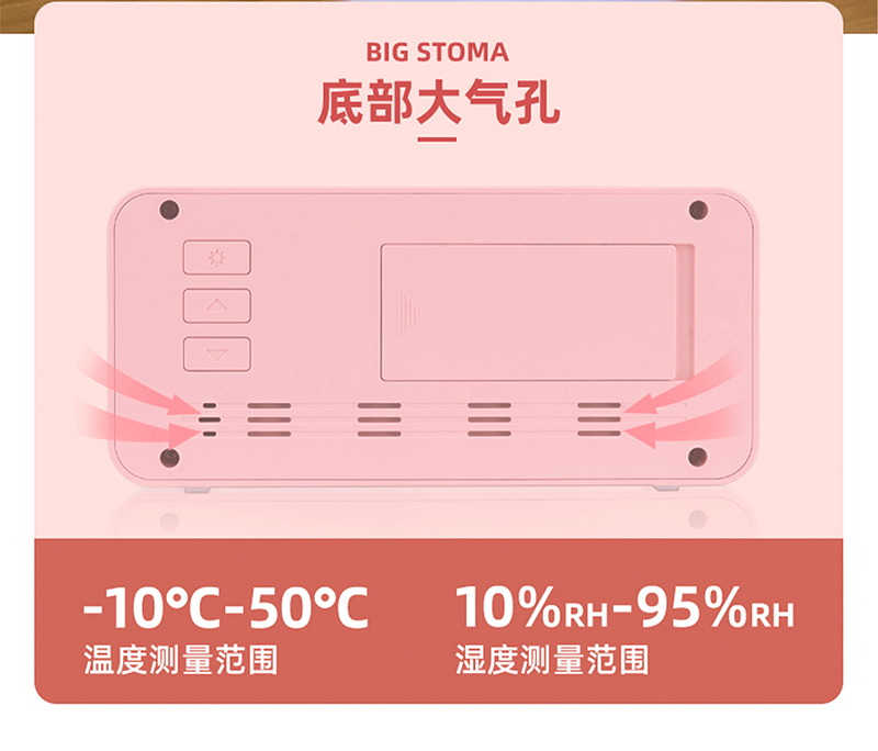 电子钟8826_06.jpg