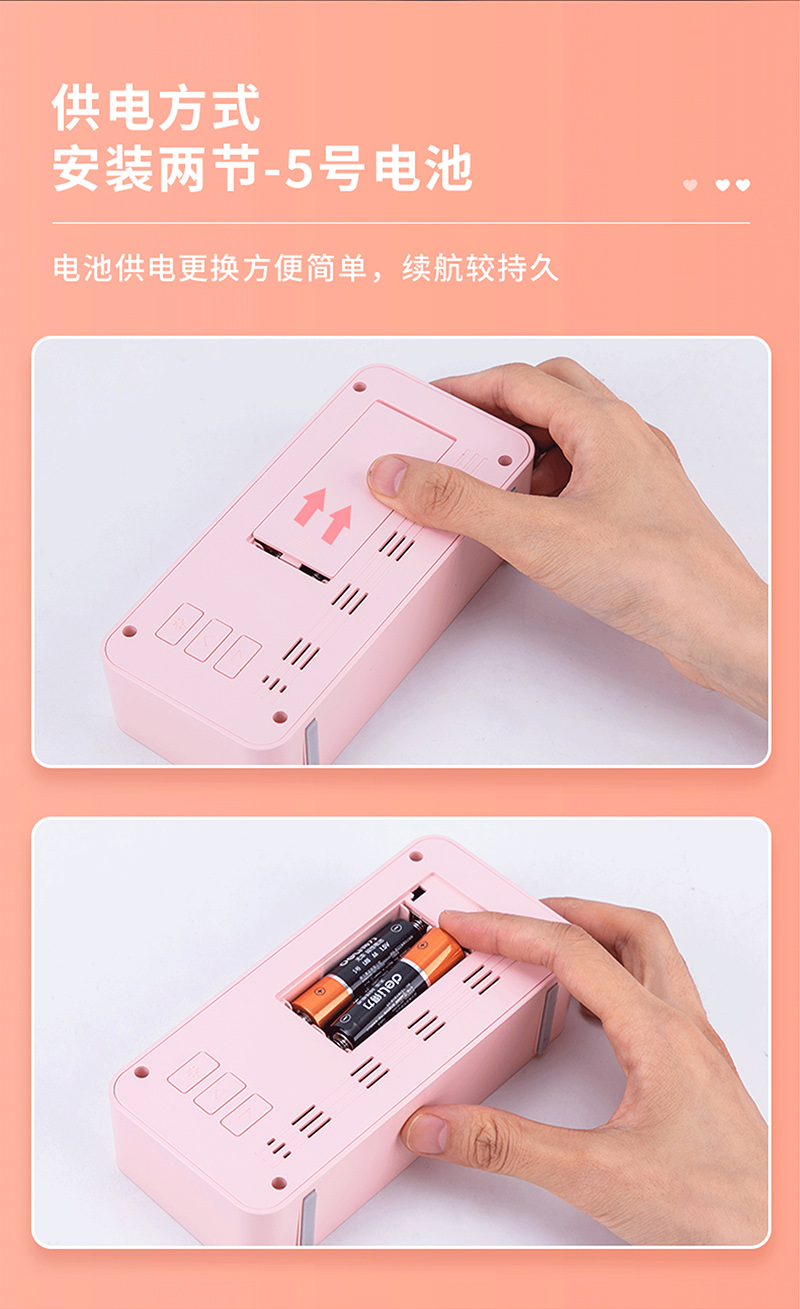 电子钟8826_10.jpg