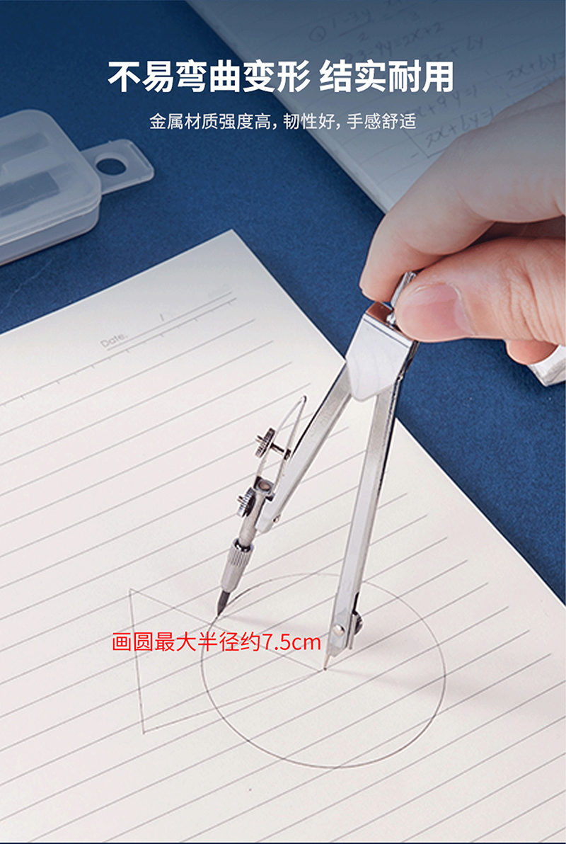 得力详情页下半_06.jpg