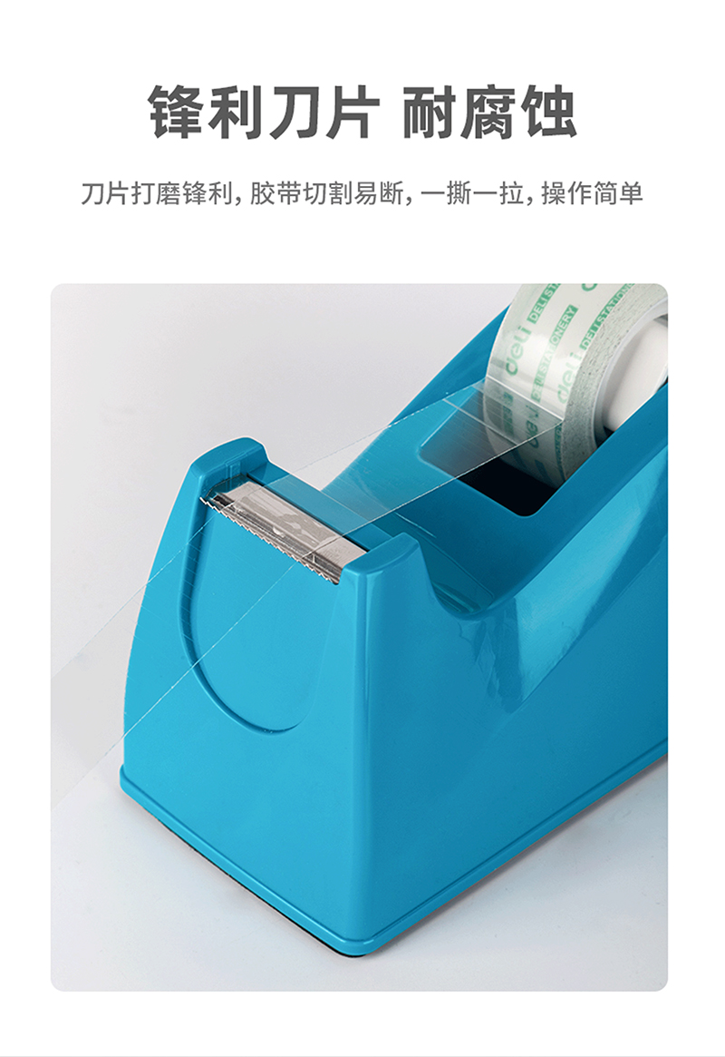 得力详情页下半_04.jpg