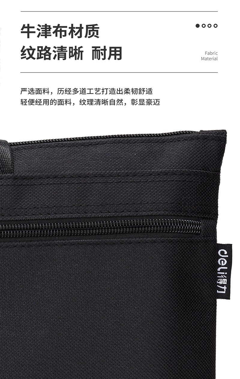 得力详情页下半_06.jpg
