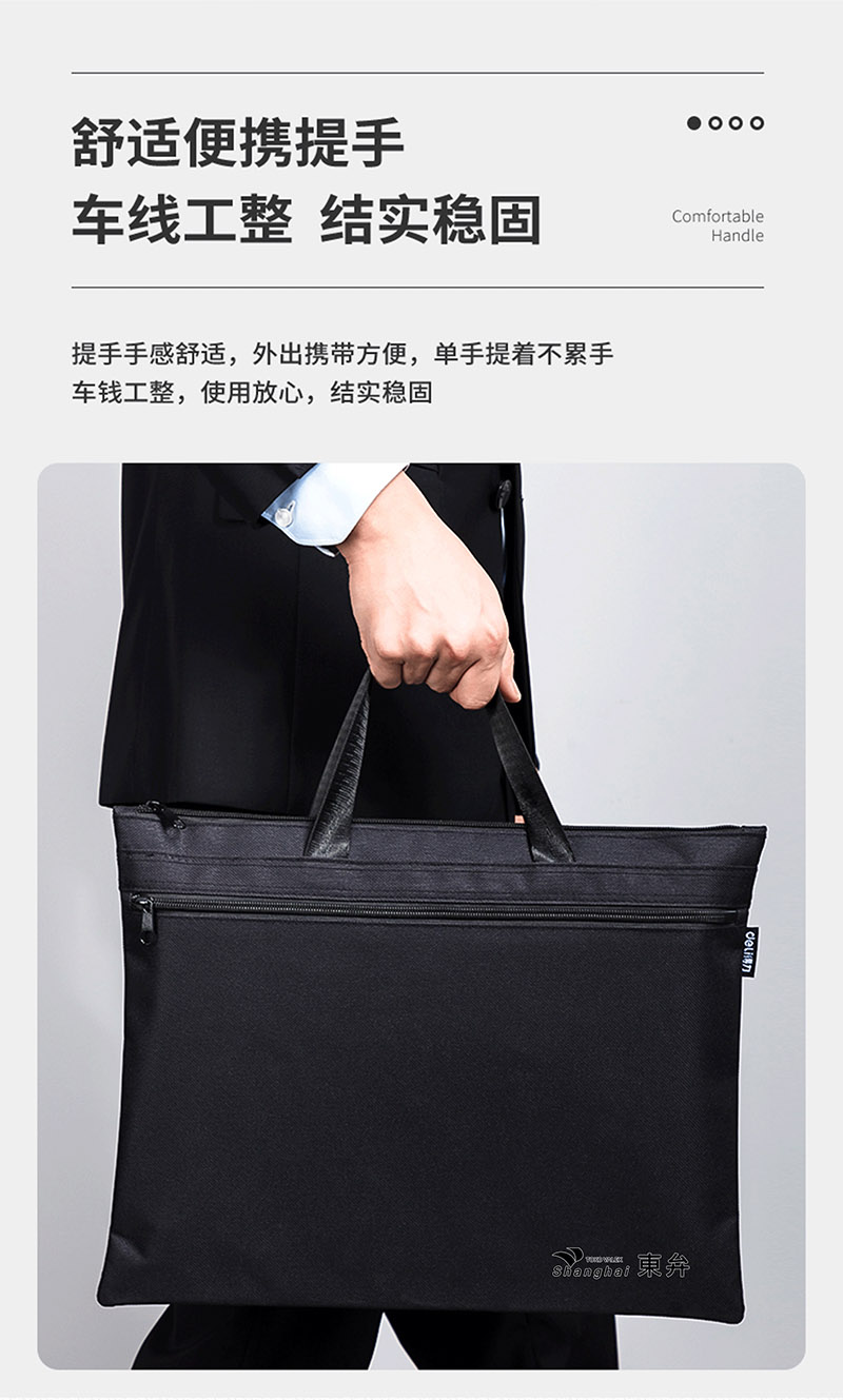 得力详情页下半_08.jpg