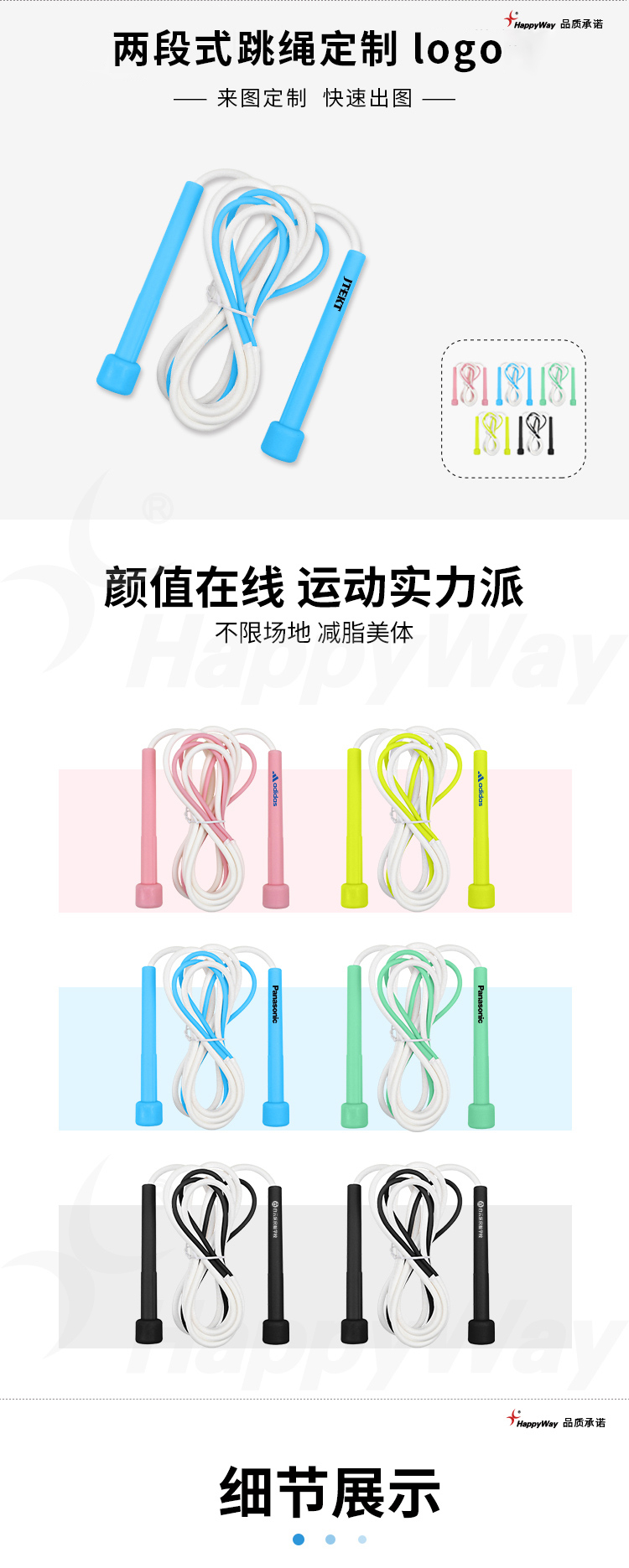 产品详情-01_01.jpg