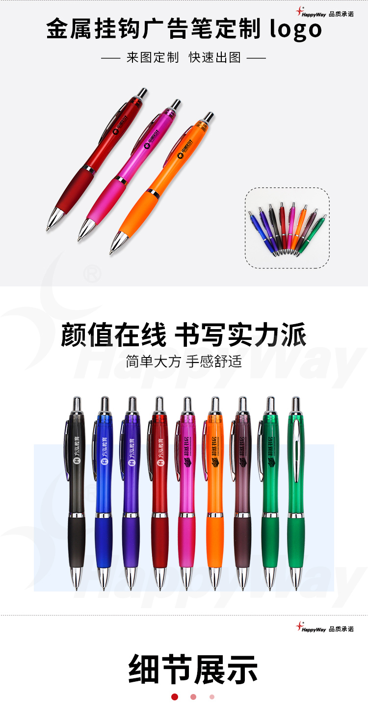 产品详情-01_01.jpg