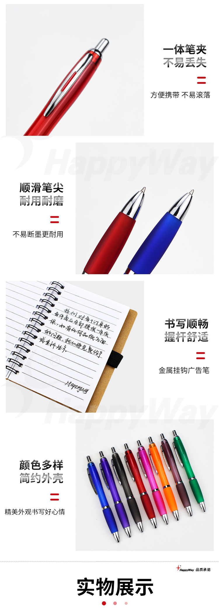 产品详情-01_02.jpg