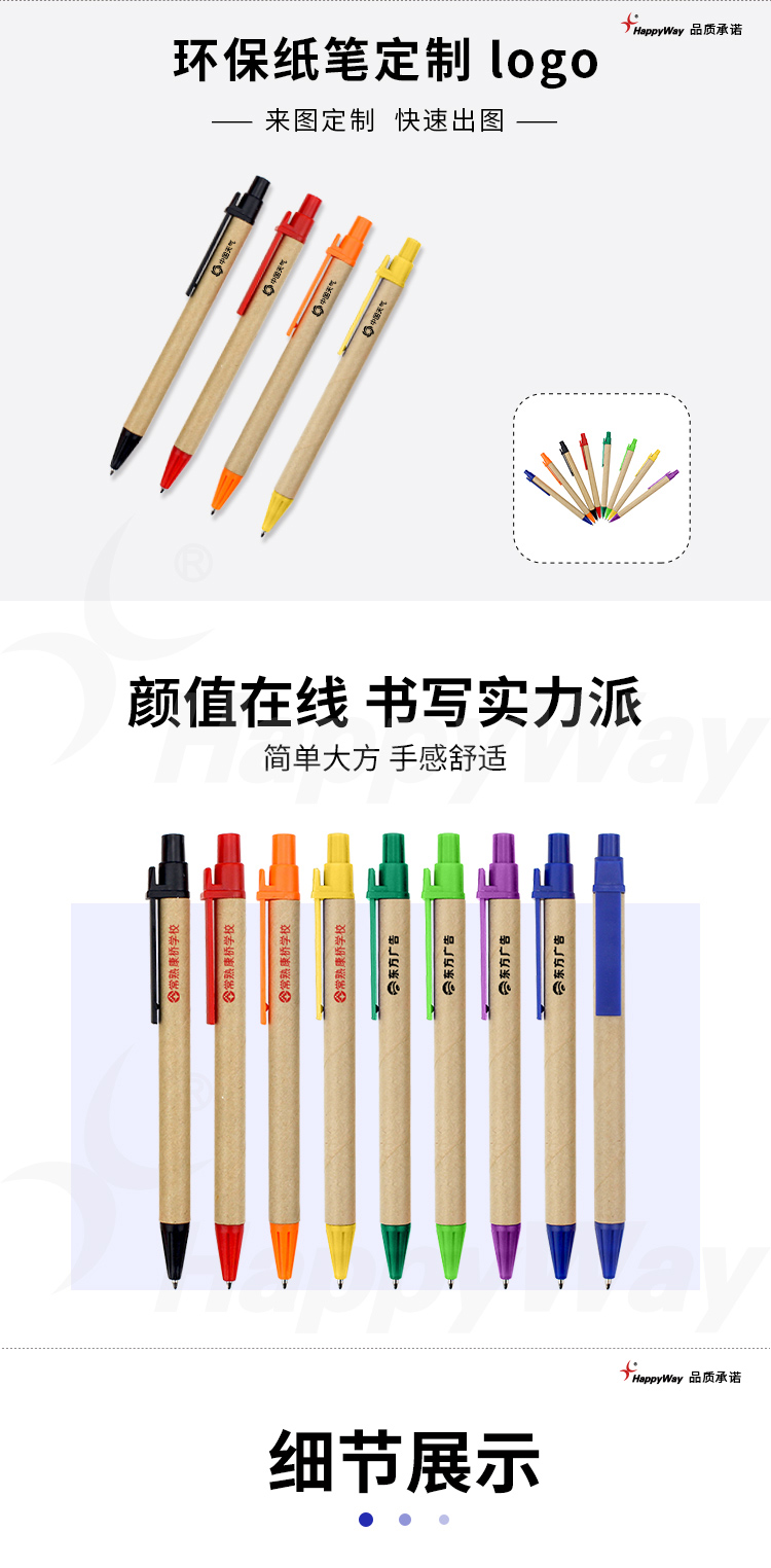 产品详情-01_01.jpg