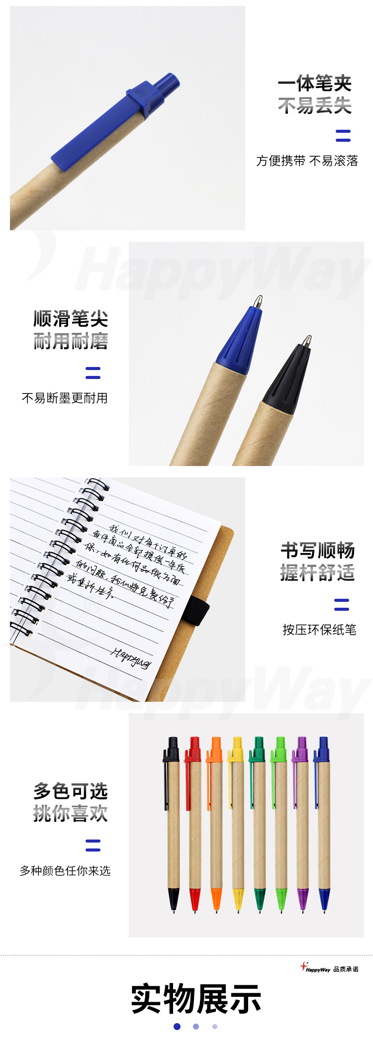 产品详情-01_02.jpg