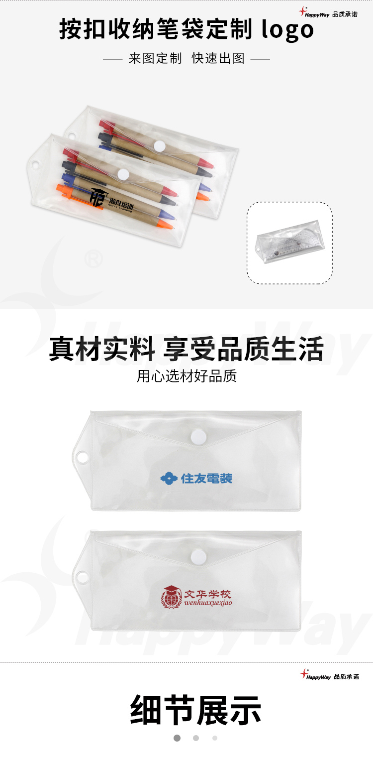 产品详情-01_01.jpg