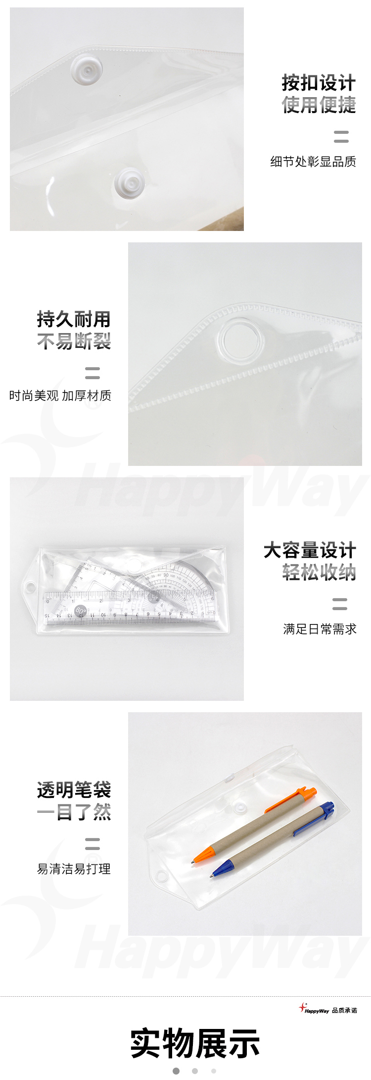 产品详情-01_02.jpg