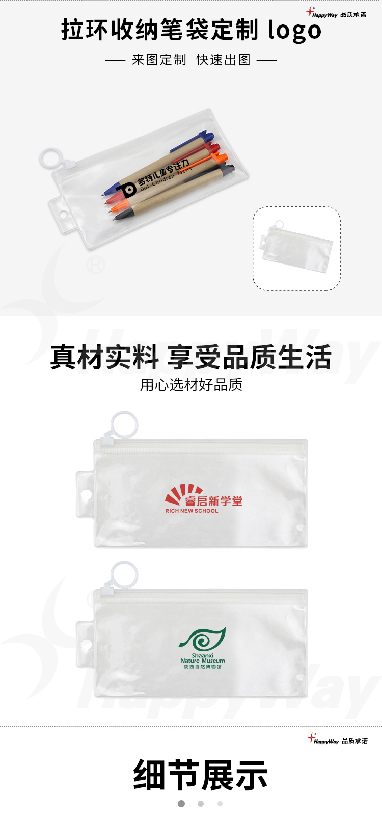 产品详情-01_01.jpg