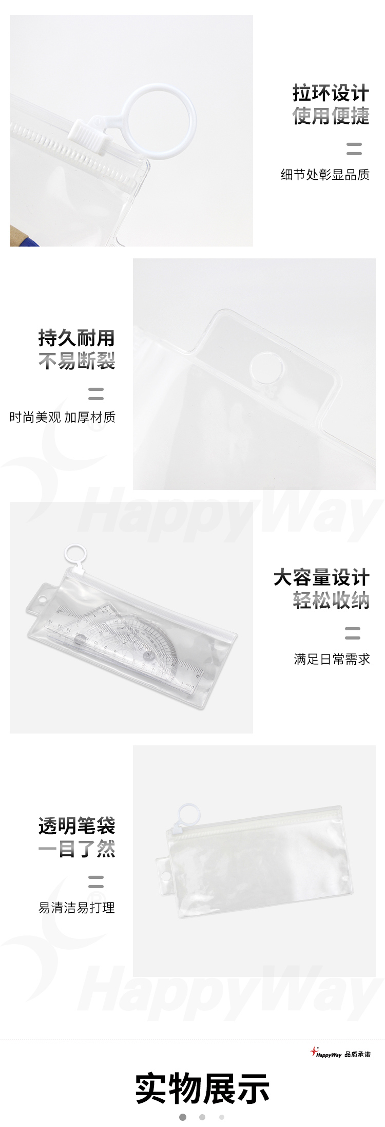 产品详情-01_02.jpg