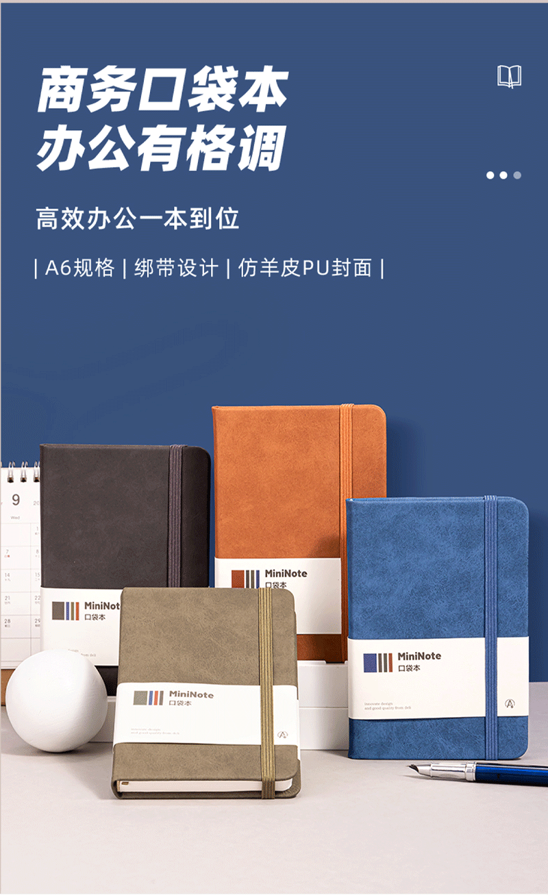 得力详情页下半_02.png