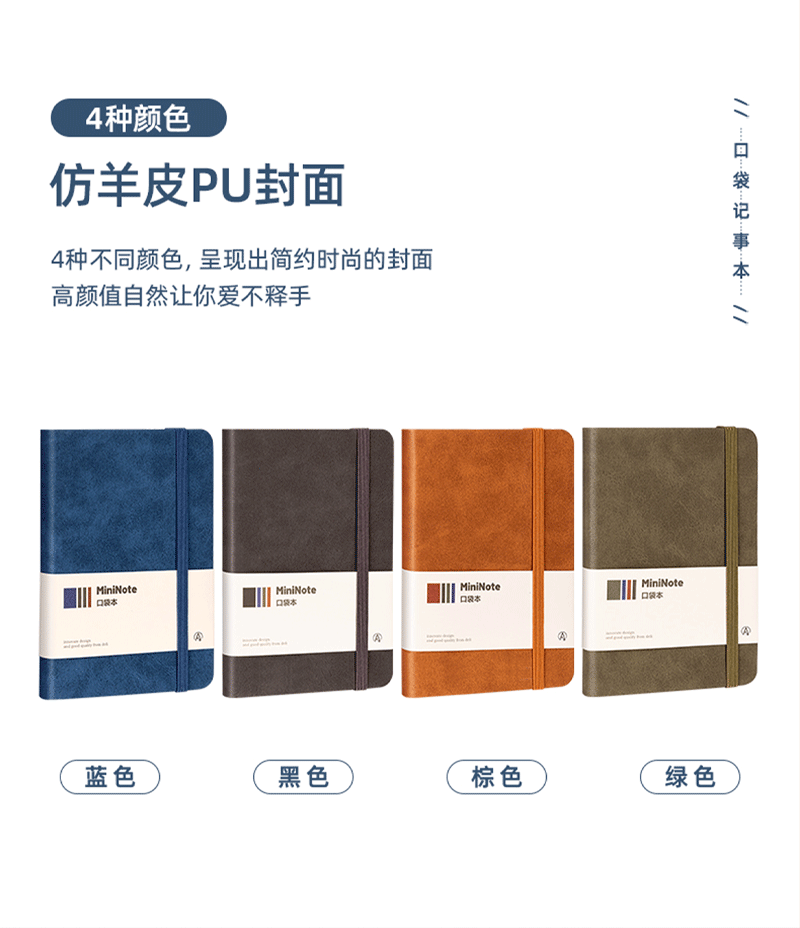 得力详情页下半_03.png