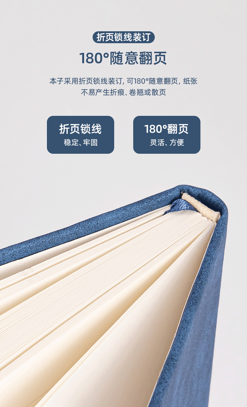 得力详情页下半_04.png