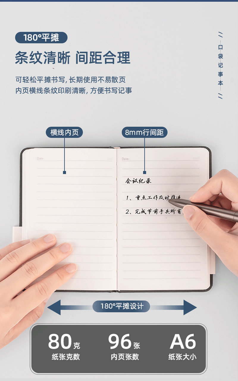 得力详情页下半_07.png