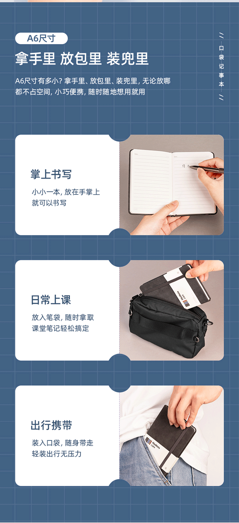 得力详情页下半_09.png
