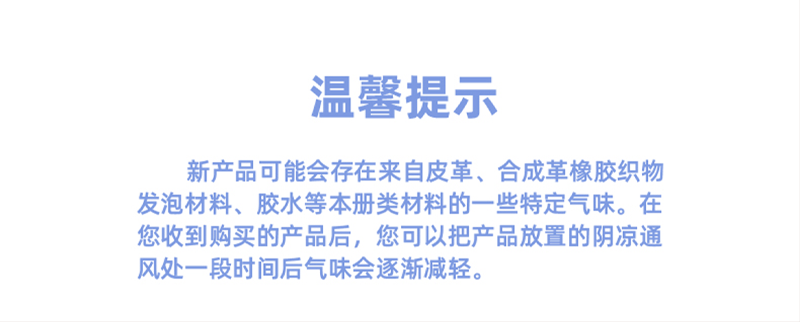 得力详情页下半_10.png